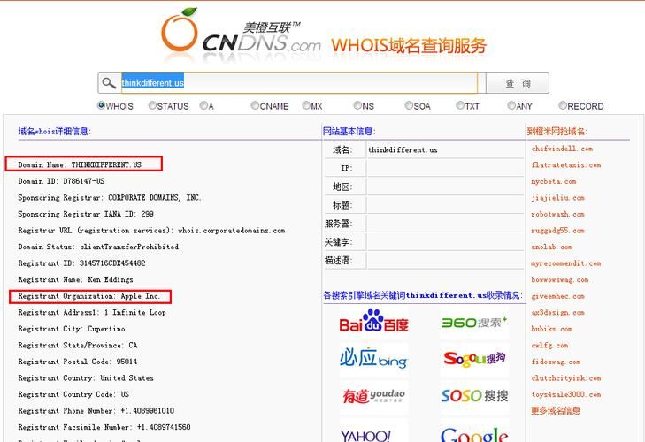 自动跳转的域名(自动切换域名) 自动跳转的域名(自动切换域名)
