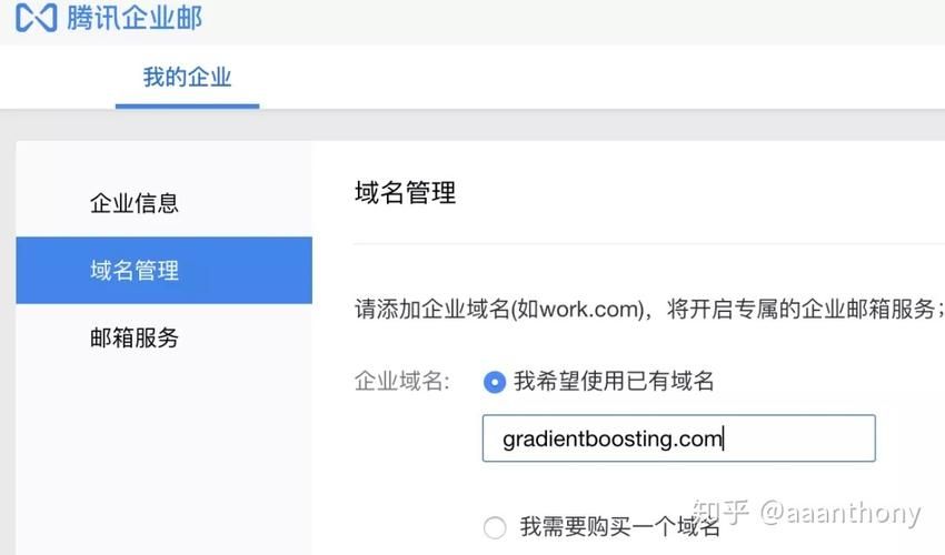 邮箱域名怎么注册(邮箱注册网站的域名怎么写) 邮箱域名怎么注册(邮箱注册网站的域名怎么写)