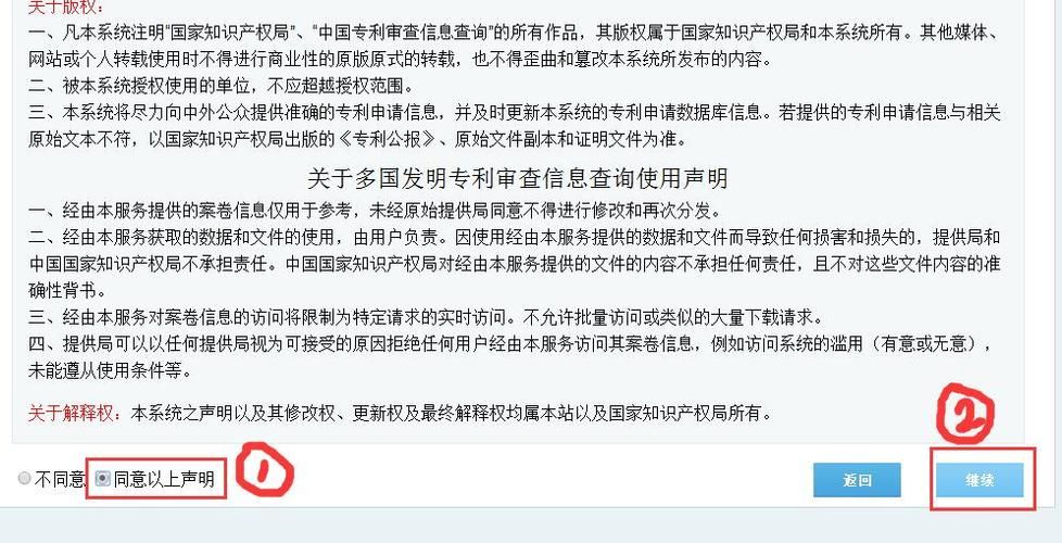 传奇域名 传奇域名要备案吗