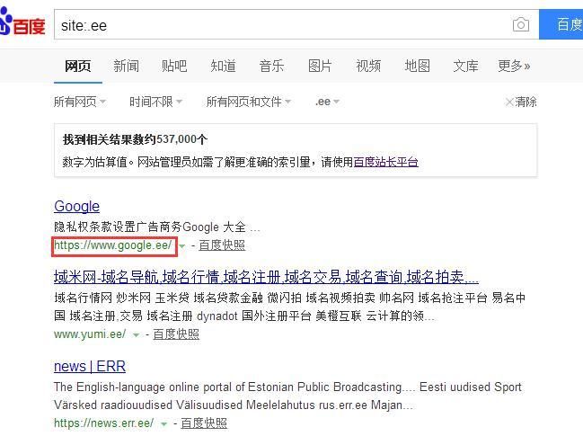 ee域名 ee域名购买 ee域名 ee域名购买