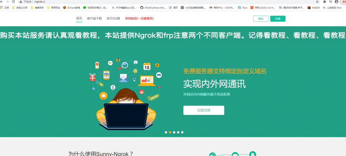 io域名注册 it域名注册 io域名注册 it域名注册