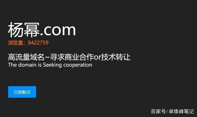 深圳域名 深圳域名投资有限公司官网招聘 深圳域名 深圳域名投资有限公司官网招聘
