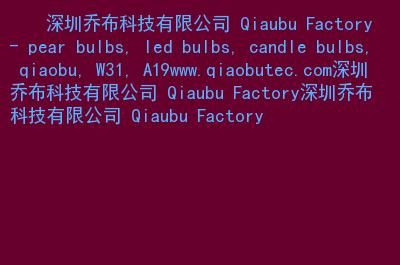 深圳域名 深圳域名投资有限公司官网招聘 深圳域名 深圳域名投资有限公司官网招聘