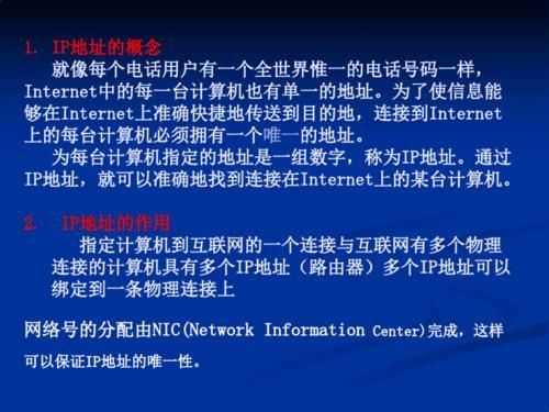 同ip域名(通过域名和通过ip地址访问同一个网站有什么区别) 同ip域名(通过域名和通过ip地址访问同一个网站有什么区别)