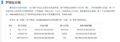 同ip域名(通过域名和通过ip地址访问同一个网站有什么区别) 同ip域名(通过域名和通过ip地址访问同一个网站有什么区别)