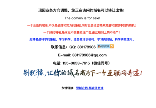 域名怎么卖 域名怎么卖出去 域名怎么卖 域名怎么卖出去