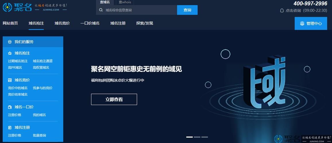 域名怎么卖 域名怎么卖出去 域名怎么卖 域名怎么卖出去