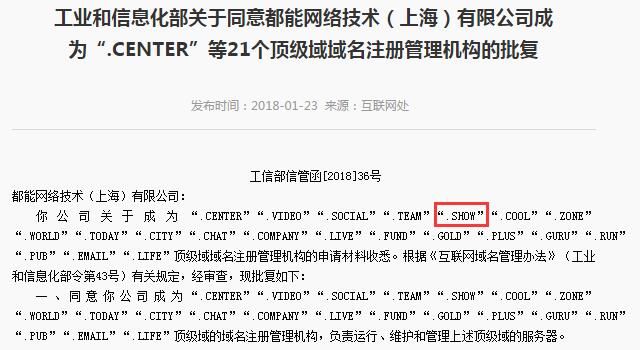 域名备案收费吗 域名备案费用是多少 域名备案收费吗 域名备案费用是多少
