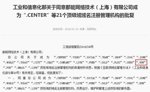 域名备案收费吗 域名备案费用是多少 域名备案收费吗 域名备案费用是多少