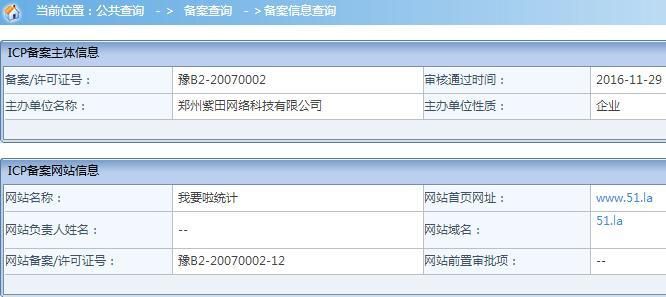 企业备案域名出售 企业域名备案备注怎么写 企业备案域名出售 企业域名备案备注怎么写